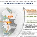 도화 두손지젤시티 이미지