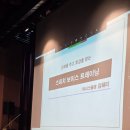 호감주는보이스스피치-야간 | 신뢰와 호감을 주는 말하기 – 스피치 &amp; 보이스 트레이닝 특강 후기. 인턴십 특강