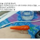 신입사원에게 1캐럿 반지 자랑하는 직장 상사 이미지