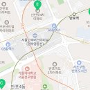 사평대로16길 20 (4) 이미지