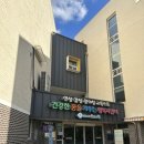 하늘유치원 | 위례 국공립 유치원 2026년도 입학설명회 후기(위례하늘유치원, 위례새초롱유치원)