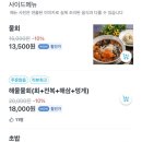 성남회식당 이미지