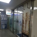 네일미떼