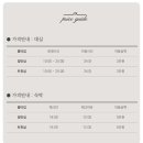 마실무인호텔 - 2898 | 마실무인호텔