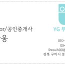 경북자동차정비공장 이미지