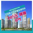 씨엘부동산공인중개사사무소 이미지