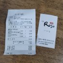 카페로사(cafe rosa) | 충북 제천 애견동반카페 충북제4호 민간정원 &lt;카페 로사 cafe Rosa&gt;