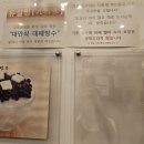 설(雪) | [산본 맛집] 추억 소환 즉석떡볶이 &amp; 대만식 유설빙 – 설(雪) 솔직 후기