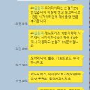 바른 바이오텍
