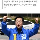여성계, '김활란 발언' 김준혁에 '사퇴 안 하면 법적 대응' 이미지