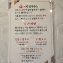 언양닭칼국수장생포점