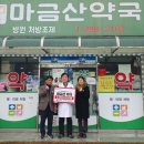 마금산약국 이미지