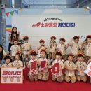 장계어린이집 이미지