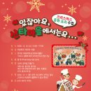 동화랑 요리랑 이미지