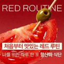 생활속에 자동차 | 용인한알 abm도매형 생활쇼핑몰,올토샷엑스트라버진 올리브오일후기,가성비생필품 매장