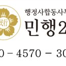 SC행정사사무소 이미지