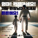 구학 태권도장 이미지