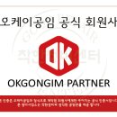 일산착한배터리 이미지