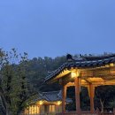 안동 락고재 기와 본관 l 다카이치 총리도 방문한...호텔 숙소 추천_부용정 숙박 노천탕 조식 후기까지