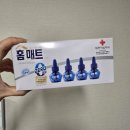 에스로파트너스 | 홈매트 리미티드 에디션 리퀴드 에스 45일 리필 모기약 후기, 여름철 필수템 인정!