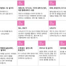 도우미청소관리 이미지