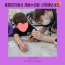 예아람학교 | 장애학생의 행복한 학교생활을 위한 함께차담회