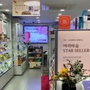 아리따움경희대점