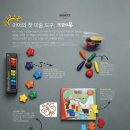 (주)크레용아이 이미지