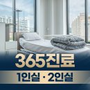 자향한방병원 이미지