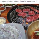 참숯한우천국 고강점 | 고강동 참숯한우천국 고강점, 부담 없이 찾아가는 부천한우맛집