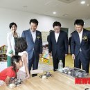 어린이집 이미지