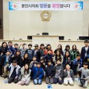 동천초등학교 이미지