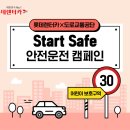 롯데렌터카 이미지