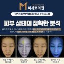 미체로의원 이미지