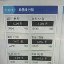 몬스터PC카페 | [은평/연신내] PC방 PC카페 맛집 방문 후기