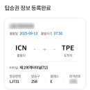 럭키익스프레스 네이버블로그