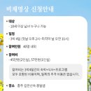 마음채움 힐링요가 이미지