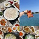 정다운투어 - 남구 삼산로143번길 24 | 신시도 맛집 1박 3식 유람선패키지 꼼꼼 후기 정다운횟집