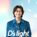 디-라이트(D-Light) MBN