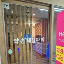 GS25 광명소하점 | 소하동 마사지 약손관리 광명소하점 스포츠 마사지로 몸에 힐링 충전한 후기