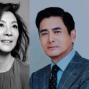 양자경·주윤발, 홍콩 아파트 참사에 &#39;마마 어워즈&#39; 불참 이미지