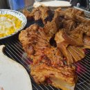 킹콩집(파동점)