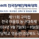 선산대로8-8 이미지