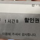 일호빌딩 이미지