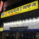 강피부과의원 이미지