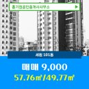 마운틴공인중개사사무소 이미지