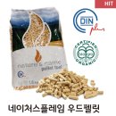 주식회사 네이쳐스 이미지