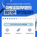 동제한의원 이미지