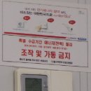 123서비스공사