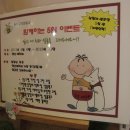 일산예치과 Daum카페